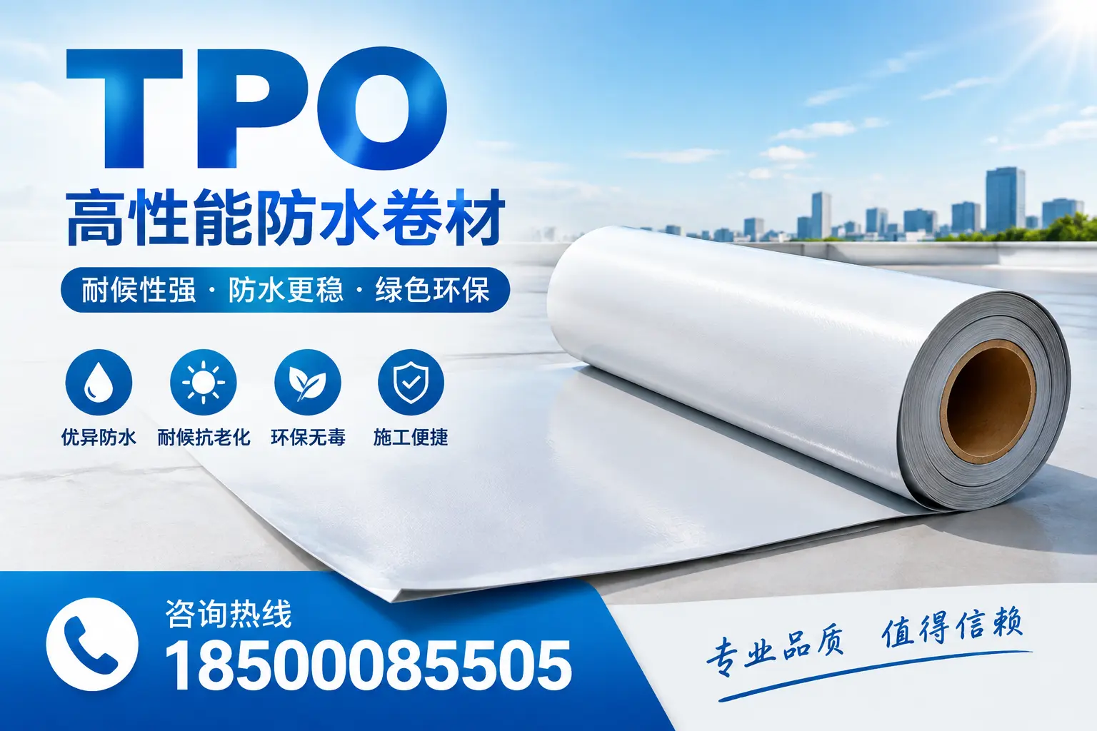 如何有效利用tpo提升企业官网SEO排名，黄山企业必看